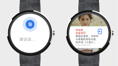 The Chinese military says wearables could reveal secrets The Chinese military says wearables could reveal secrets