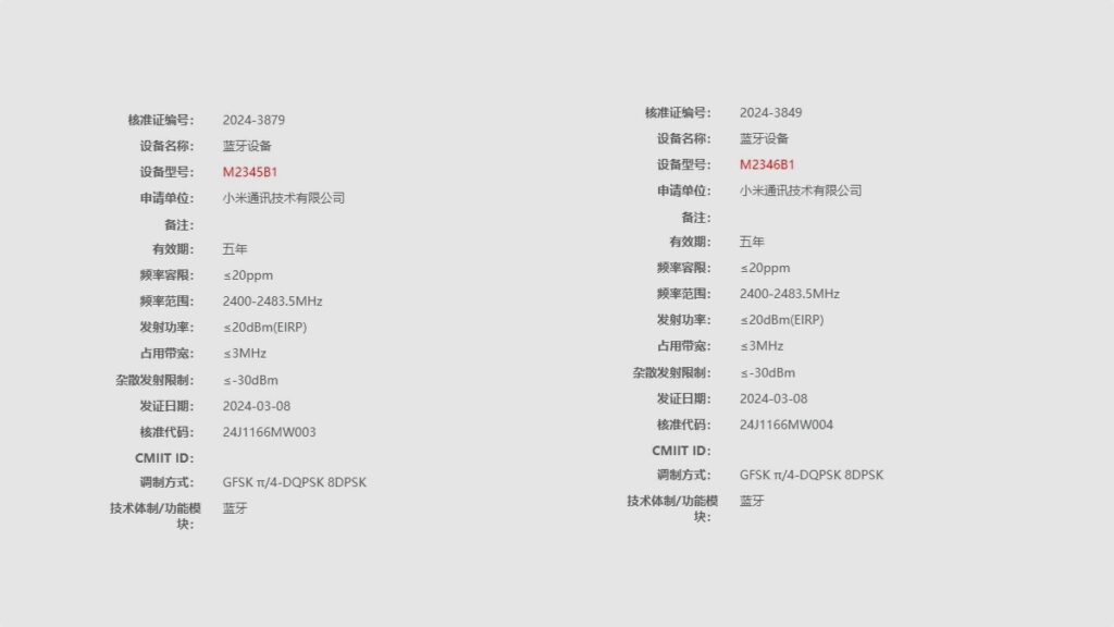 xiaomi smart band 9 certification
